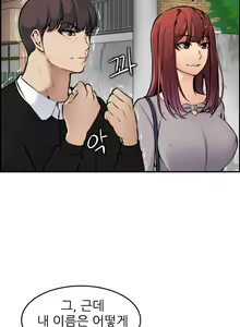 Page 130 of My Mother is a College Student ch. 1-34 - preview thumbnail