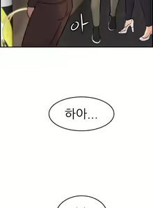 Page 135 of My Mother is a College Student ch. 1-34 - preview thumbnail
