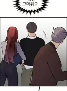 Page 136 of My Mother is a College Student ch. 1-34 - preview thumbnail