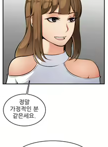 Page 139 of My Mother is a College Student ch. 1-34 - preview thumbnail