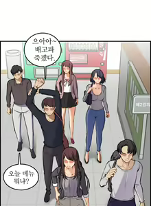 Page 14 of My Mother is a College Student ch. 1-34 - preview thumbnail
