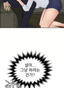 Page 155 of My Mother is a College Student ch. 1-34 - preview thumbnail