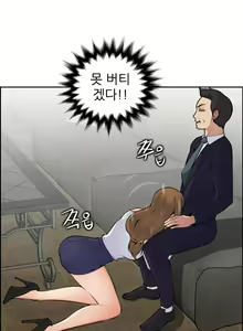 Page 156 of My Mother is a College Student ch. 1-34 - preview thumbnail