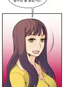 Page 165 of My Mother is a College Student ch. 1-34 - preview thumbnail