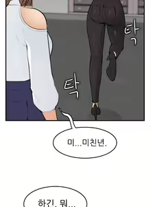 Page 166 of My Mother is a College Student ch. 1-34 - preview thumbnail