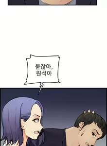 Page 170 of My Mother is a College Student ch. 1-34 - preview thumbnail