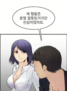 Page 173 of My Mother is a College Student ch. 1-34 - preview thumbnail