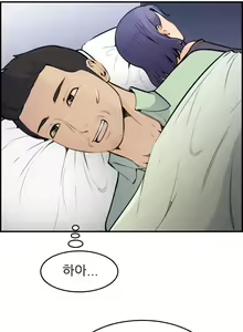 Page 182 of My Mother is a College Student ch. 1-34 - preview thumbnail