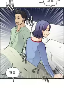 Page 183 of My Mother is a College Student ch. 1-34 - preview thumbnail