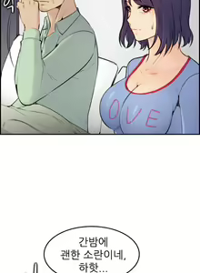 Page 185 of My Mother is a College Student ch. 1-34 - preview thumbnail