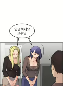 Page 190 of My Mother is a College Student ch. 1-34 - preview thumbnail