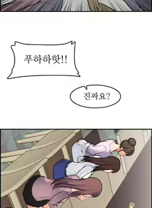 Page 19 of My Mother is a College Student ch. 1-34 - preview thumbnail
