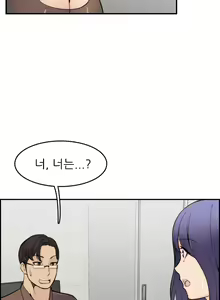 Page 191 of My Mother is a College Student ch. 1-34 - preview thumbnail