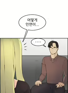 Page 201 of My Mother is a College Student ch. 1-34 - preview thumbnail