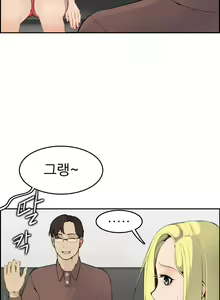 Page 205 of My Mother is a College Student ch. 1-34 - preview thumbnail