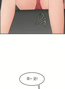 Page 215 of My Mother is a College Student ch. 1-34 - preview thumbnail