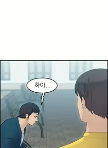 Page 219 of My Mother is a College Student ch. 1-34 - preview thumbnail
