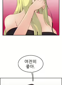 Page 224 of My Mother is a College Student ch. 1-34 - preview thumbnail