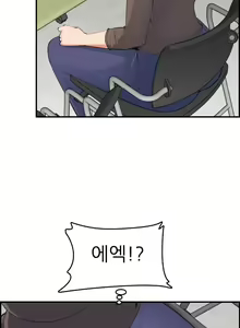 Page 236 of My Mother is a College Student ch. 1-34 - preview thumbnail
