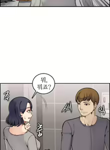 Page 25 of My Mother is a College Student ch. 1-34 - preview thumbnail