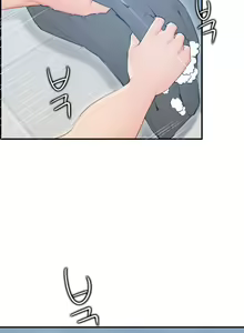 Page 257 of My Mother is a College Student ch. 1-34 - preview thumbnail