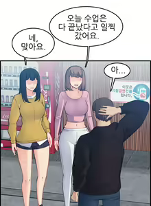 Page 296 of My Mother is a College Student ch. 1-34 - preview thumbnail