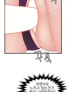 Page 302 of My Mother is a College Student ch. 1-34 - preview thumbnail