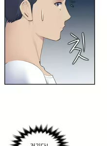 Page 306 of My Mother is a College Student ch. 1-34 - preview thumbnail