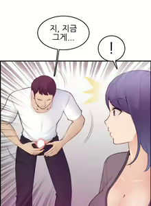 Page 311 of My Mother is a College Student ch. 1-34 - preview thumbnail