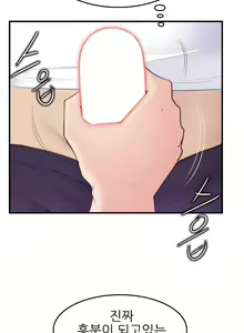 Page 328 of My Mother is a College Student ch. 1-34 - preview thumbnail