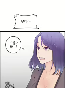 Page 330 of My Mother is a College Student ch. 1-34 - preview thumbnail