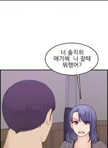 Page 338 of My Mother is a College Student ch. 1-34 - preview thumbnail