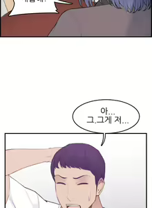 Page 339 of My Mother is a College Student ch. 1-34 - preview thumbnail