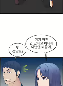 Page 341 of My Mother is a College Student ch. 1-34 - preview thumbnail