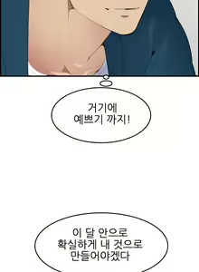 Page 360 of My Mother is a College Student ch. 1-34 - preview thumbnail