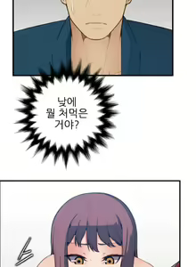 Page 383 of My Mother is a College Student ch. 1-34 - preview thumbnail