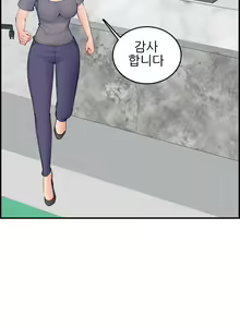 Page 400 of My Mother is a College Student ch. 1-34 - preview thumbnail