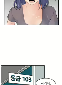 Page 401 of My Mother is a College Student ch. 1-34 - preview thumbnail