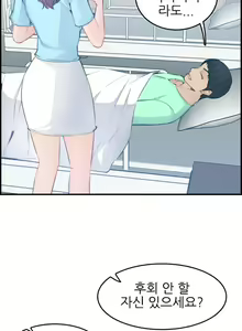Page 406 of My Mother is a College Student ch. 1-34 - preview thumbnail