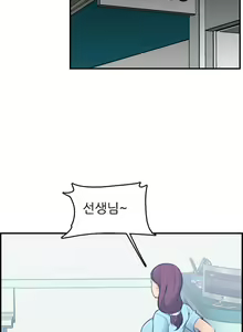 Page 418 of My Mother is a College Student ch. 1-34 - preview thumbnail