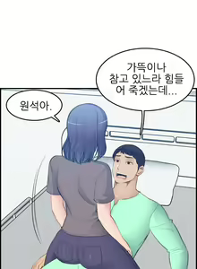 Page 427 of My Mother is a College Student ch. 1-34 - preview thumbnail