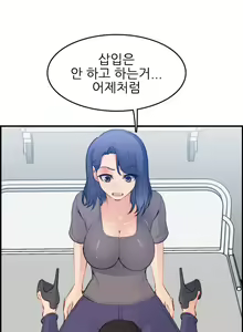 Page 429 of My Mother is a College Student ch. 1-34 - preview thumbnail