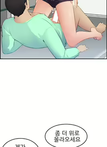 Page 437 of My Mother is a College Student ch. 1-34 - preview thumbnail