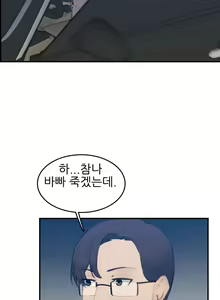 Page 443 of My Mother is a College Student ch. 1-34 - preview thumbnail