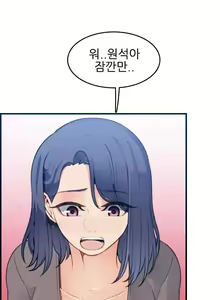 Page 448 of My Mother is a College Student ch. 1-34 - preview thumbnail