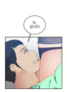 Page 452 of My Mother is a College Student ch. 1-34 - preview thumbnail