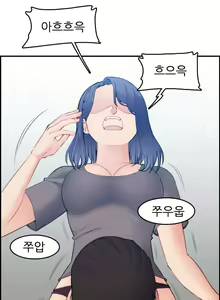 Page 454 of My Mother is a College Student ch. 1-34 - preview thumbnail