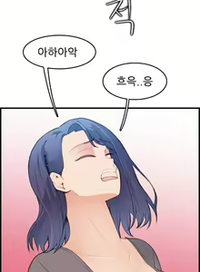 Page 456 of My Mother is a College Student ch. 1-34 - preview thumbnail