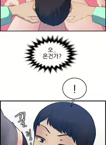 Page 459 of My Mother is a College Student ch. 1-34 - preview thumbnail