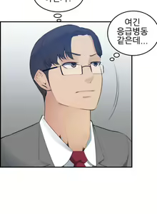Page 463 of My Mother is a College Student ch. 1-34 - preview thumbnail